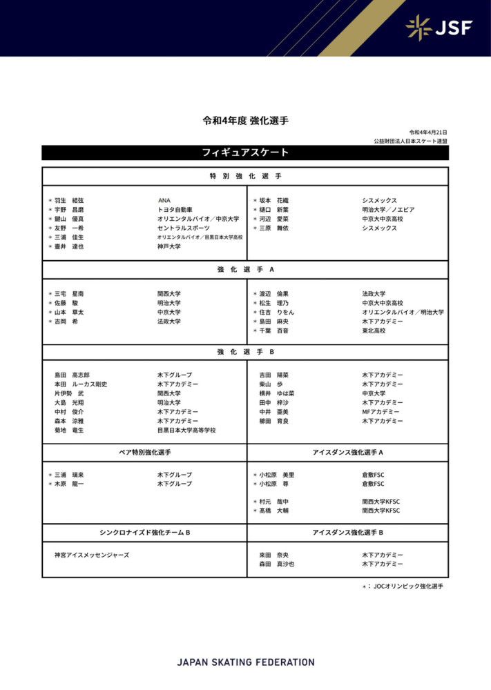 有时辰，枕边人比野兽更危险。 1925年，中俄边疆小镇。东北虎在雪地中饥饿寻食。铁路工程师钱诚，从虎口中救下美男瑶华。巧的是，他俩原是年夜学同窗。瑶华的新婚丈夫堕入惊骇，而且越来歇斯底里。对决、枪口儿弹，东北虎、鲜血、汽车、组成一场旋涡，将所有人卷进此中。瑶华千万没想到的是，她暖和的丈夫，完全变了。